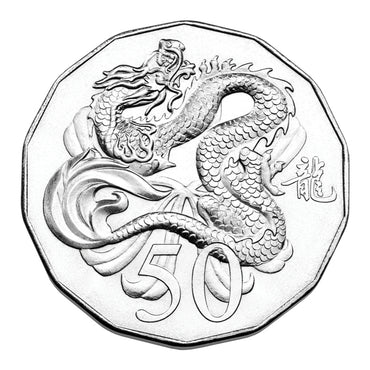 50c 2012 Year of Dragon Framed UNC
