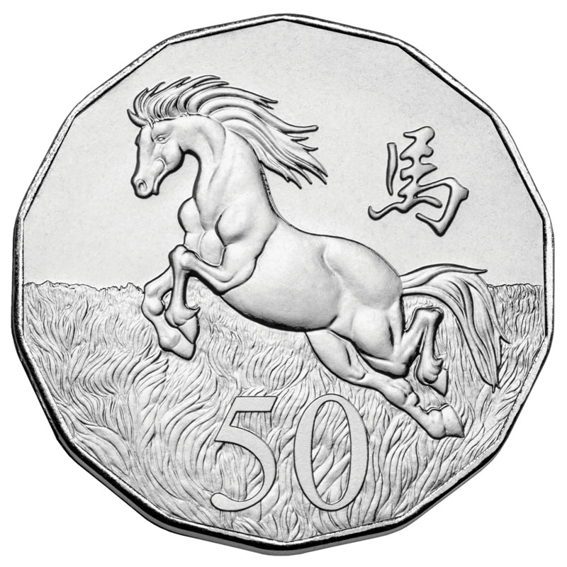 50c 2014 Year of the Horse UNC