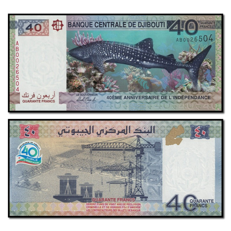 Djibouti 2017 40 Francs CFU