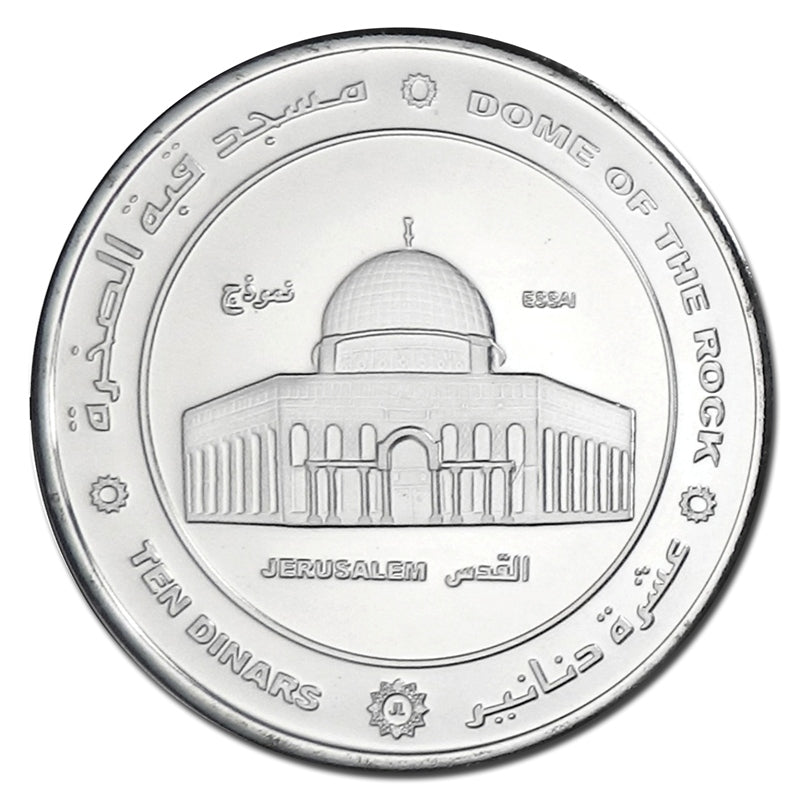Palestine 2014 10 Dinars Pattern Brilliant UNC Fantasy