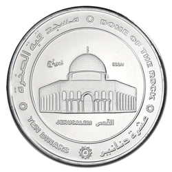 Palestine 2014 10 Dinars Pattern Brilliant UNC Fantasy