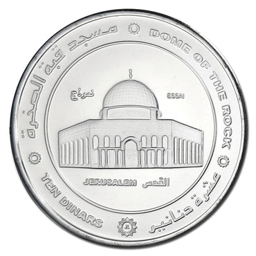 Palestine 2014 10 Dinars Pattern Brilliant UNC Fantasy