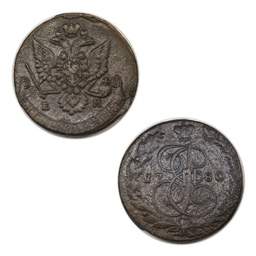 Russia 1763-93 Copper 5 Kopeks VG-F | Russia 1763-93 Copper 5 Kopeks VG-F obverse | Russia 1763-93 Copper 5 Kopeks VG-F reverse