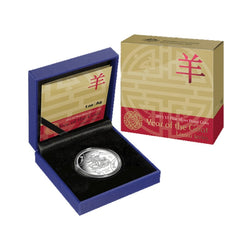 $1 2015 Year of the Goat Silver Proof 1oz