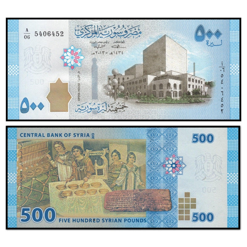 Syria 2013 500 Pounds P.New CFU