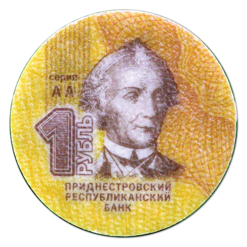 Transnistria 2014 4 Coin Set