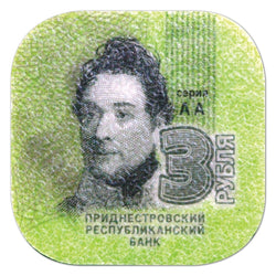 Transnistria 2014 4 Coin Set